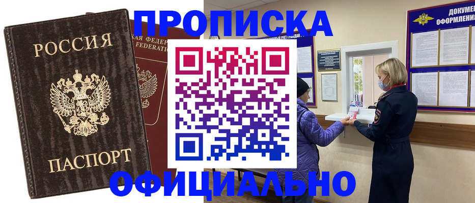 регистрация в Хилке