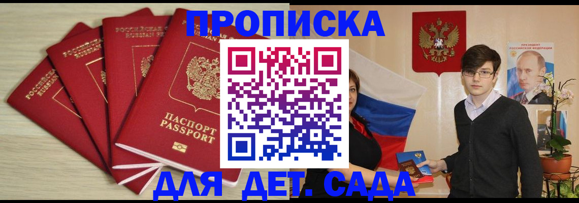 регистрация в Хилке